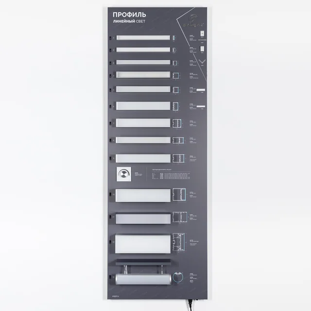 Стенд Профиль Линейный Свет LUX-E10-1760x600mm (DB 3мм, пленка, подсветка) (Arlight, -), артикул 000900(1)