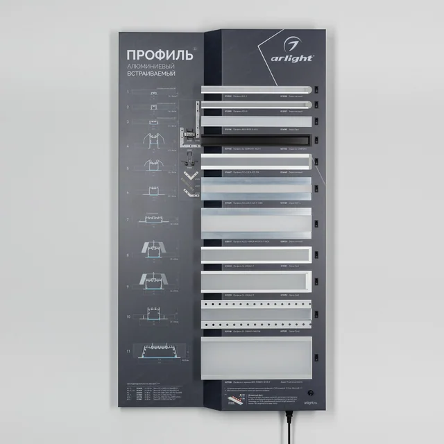 Стенд Профиль встраиваемый ARL-1100x600mm-02 (DB 3мм, пленка, лого) (Arlight, -), артикул 000996