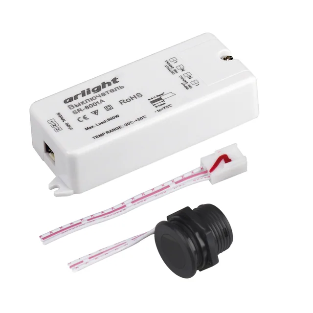 ИК-датчик SR-8001A Black (220V, 500W, IR-Sensor) (Arlight, -), артикул 020207