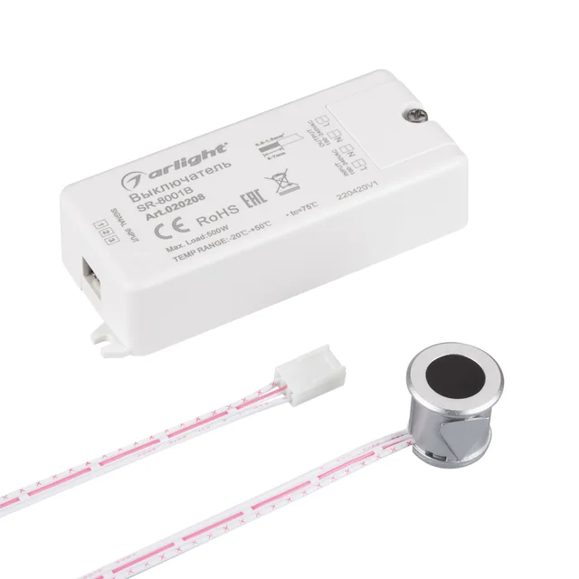 ИК-датчик SR-8001B Silver (220V, 500W, IR-Sensor) (Arlight, -), артикул 020208