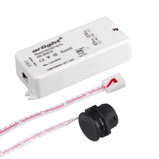 ИК-датчик SR-8001B Black (220V, 500W, IR-Sensor) (Arlight, -), артикул 020209