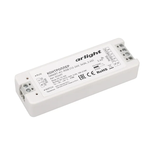 Контроллер SMART-K1-RGB (12-24V, 3x3A, 2.4G) (Arlight, IP20 Пластик, 5 лет), артикул 022497