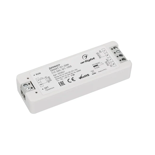 Диммер SMART-D1-DIM (12-36V, 0/1-10V) (Arlight, IP20 Пластик, 5 лет), артикул 023061