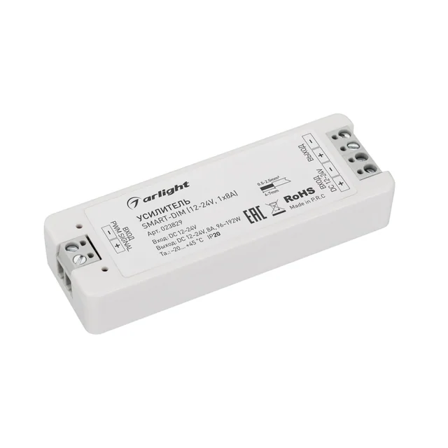 Усилитель SMART-DIM (12-24V, 1x8A) (Arlight, IP20 Пластик, 5 лет), артикул 023829