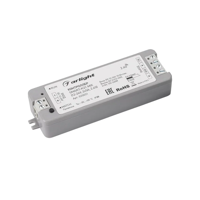 Контроллер SMART-K21-MIX (12-24V, 2x5A, 2.4G) (Arlight, IP20 Пластик, 5 лет), артикул 025031