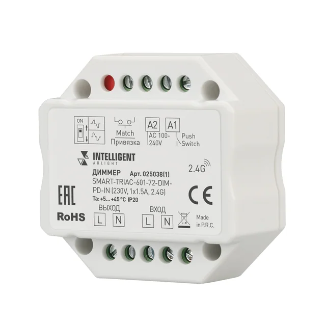 INTELLIGENT ARLIGHT Диммер SMART-TRIAC-601-72-DIM-PD-IN (230V, 1x1.5A, 2.4G) (IARL, IP20 Пластик, 5 лет), артикул 025038(1)