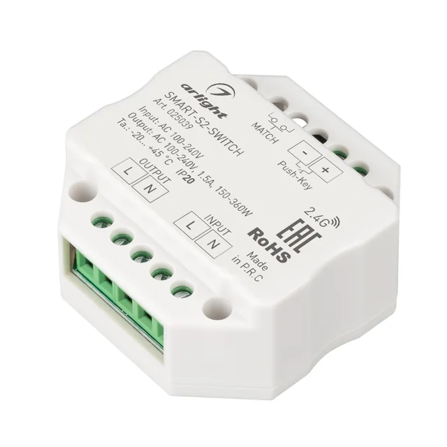 Контроллер-выключатель SMART-S2-SWITCH (230V, 1.5A, 2.4G) (Arlight, IP20 Пластик, 5 лет), артикул 025039