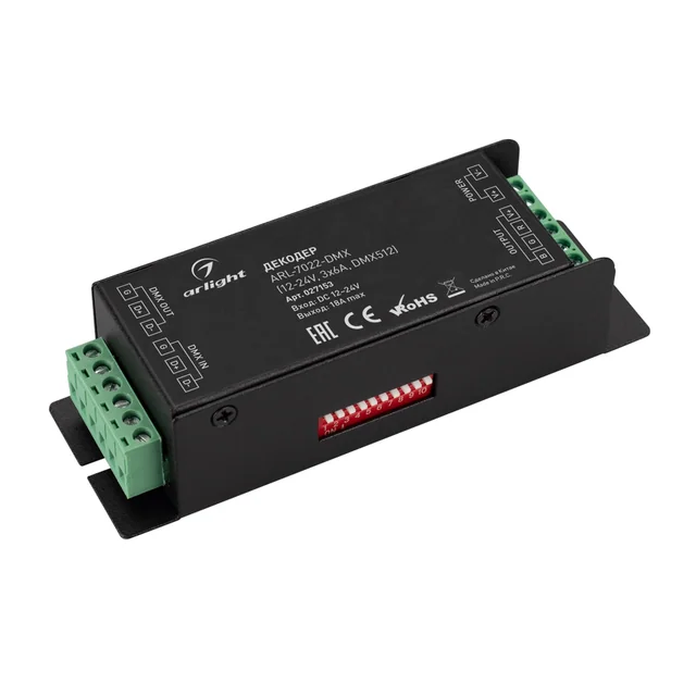 Декодер ARL-7022-DMX (12-24V, 3x6A, DMX512) (Arlight, IP20 Металл, 3 года), артикул 027153