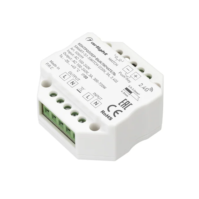 Контроллер-выключатель SMART-S1-SWITCH (230V, 3A, 2.4G) (Arlight, IP20 Пластик, 5 лет), артикул 028299