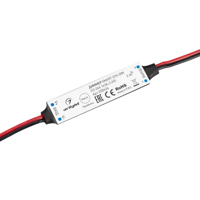 Диммер SMART-D15-DIM (12-24V, 1x3A, 2.4G) (Arlight, IP20 Пластик, 5 лет), артикул 028436