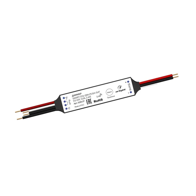 Диммер SMART-D16-DIM-PUSH-SUF (12-24V, 1x3A, 2.4G) (Arlight, Пластик), артикул 028437