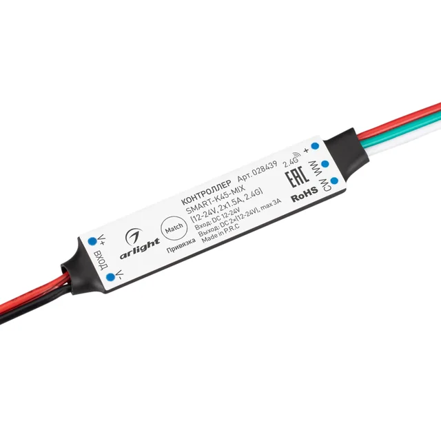 Контроллер SMART-K45-MIX (12-24V, 2x1.5A, 2.4G) (Arlight, IP20 Пластик, 5 лет), артикул 028439