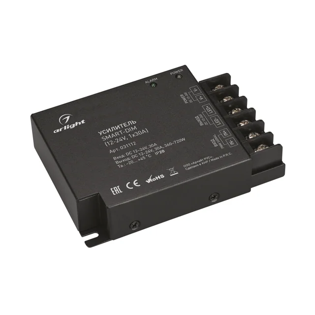 Усилитель SMART-DIM (12-24V, 1x30A) (Arlight, IP20 Металл, 5 лет), артикул 031112