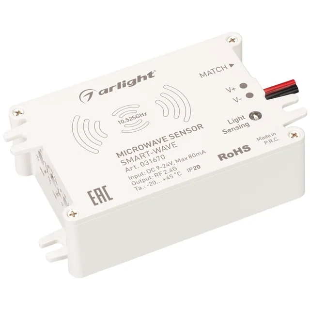 Выключатель SMART-WAVE (9-24V, 2.4G) (Arlight, IP20 Пластик, 5 лет), артикул 031670