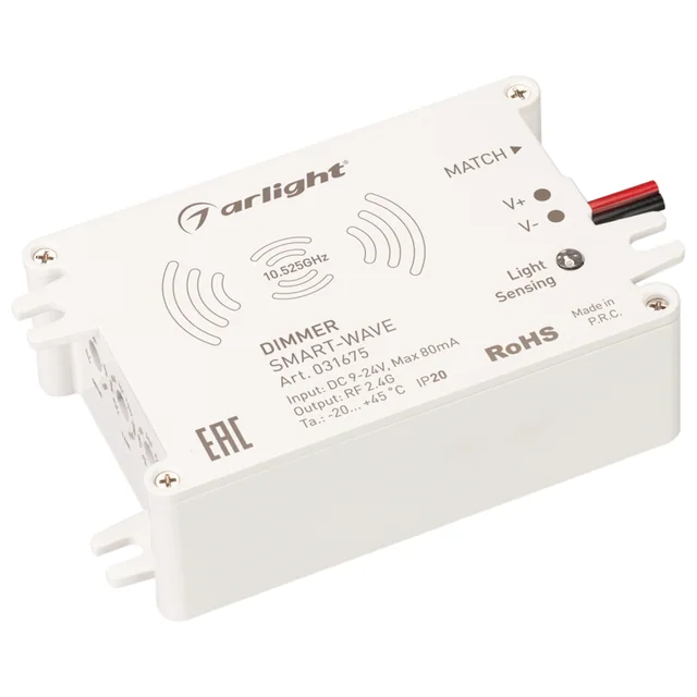 Диммер SMART-WAVE (9-24V, 2.4G) (Arlight, IP20 Пластик, 5 лет), артикул 031675