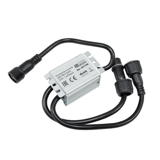Коннектор питания ARD-PRO-DMX (24V, 1x200pix) (Ardecoled, Закрытый), артикул 031758