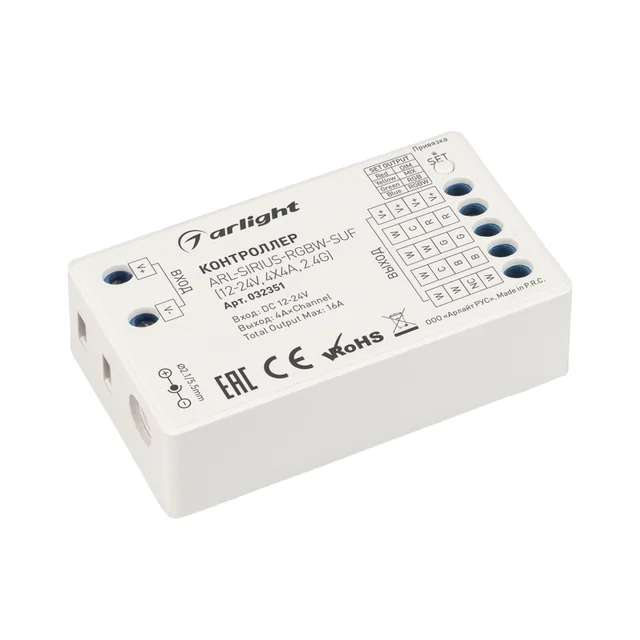 Контроллер ARL-SIRIUS-RGBW-SUF (12-24V, 4x4A, 2.4G) (Arlight, IP20 Пластик, 3 года), артикул 032351
