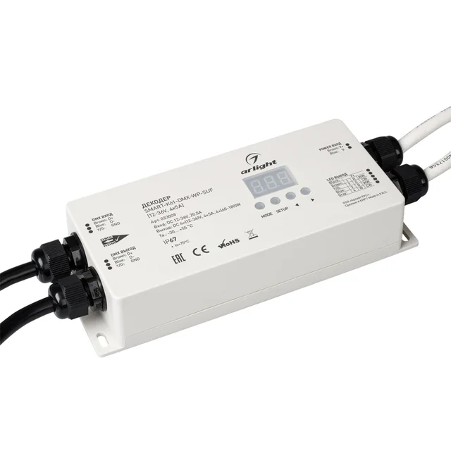 Декодер SMART-K61-DMX-WP-SUF (12-36V, 4x5A) (Arlight, IP67 Пластик, 5 лет), артикул 033008