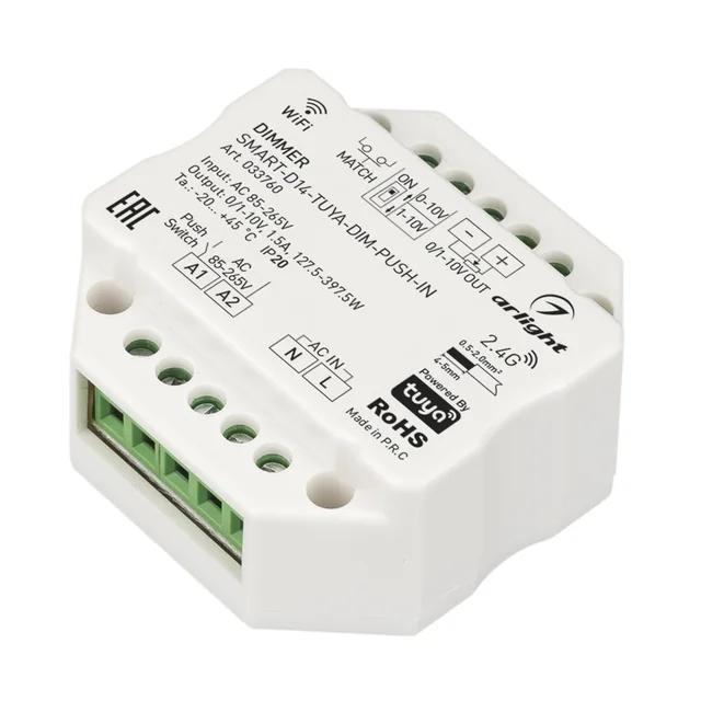 Диммер SMART-D14-TUYA-DIM-PUSH-IN (230V, 1.5A, 0/1-10V, 2.4G) (Arlight, IP20 Пластик, 5 лет), артикул 033760