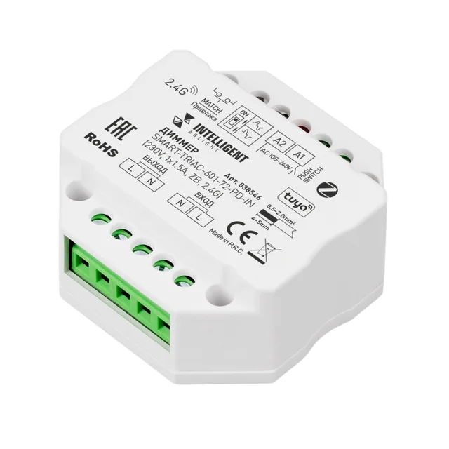 INTELLIGENT ARLIGHT Диммер SMART-TRIAC-601-72-PD-IN (230V, 1x1.5A, ZB, 2.4G) (IARL, IP20 Пластик, 5 лет), артикул 038546