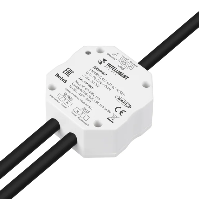 INTELLIGENT ARLIGHT Диммер SMART-DALI-601-62-ADDR-DIM-D2-DT4-PD-IN (230V, 1x1.5A) (IARL, IP20 Пластик, 5 лет), артикул 039135(1)