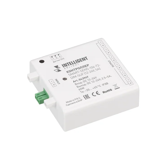 INTELLIGENT ARLIGHT Контроллер SMART-SENS-106-72-DIM-SUF (12-24V, 5A) (IARL, IP20 Пластик, 5 лет), артикул 043947