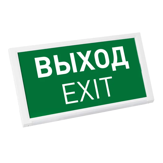 Аварийная панель EMG-DIRECT-3h (Пикт. Выход, IP20) (Arlight, IP20 Пластик, 3 года), артикул 045656