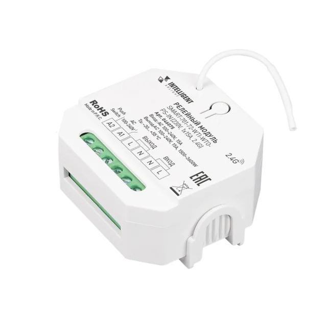 INTELLIGENT ARLIGHT Релейный модуль SMART-701-72-WTI-WTO-PS-IN (230V, 1x15A, 2.4G) (IARL, IP20 Пластик, 5 лет), артикул 046075