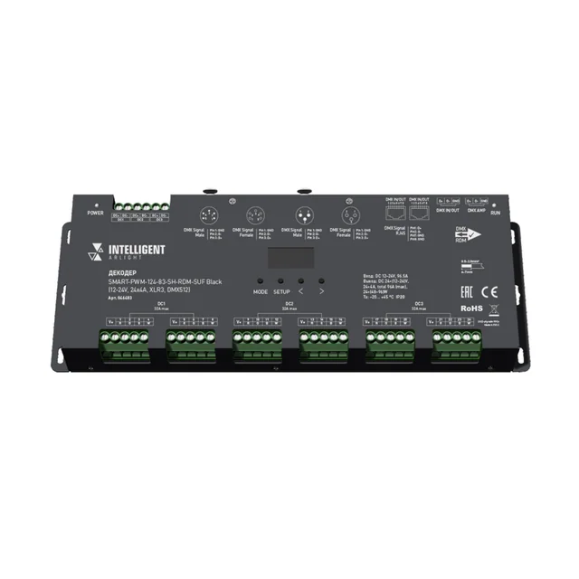 INTELLIGENT ARLIGHT Декодер SMART-PWM-124-83-SH-RDM-SUF Black (12-24V, 24x4A, XLR3, DMX512) (Arlight, IP20 Металл, 5 лет), артикул 046483