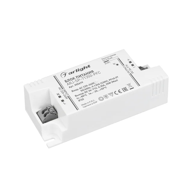 Блок питания ARJ-SP-71350-PFC (25W, 36-71V, 350mA) (Arlight, IP20 Пластик, 5 лет), артикул 055679