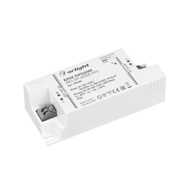 Блок питания ARJ-SP-60500-PFC (30W, 30-60V, 500mA) (Arlight, IP20 Пластик, 5 лет), артикул 055680