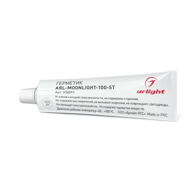 Герметик ARL-MOONLIGHT-100-ST (Arlight, -), артикул 058091