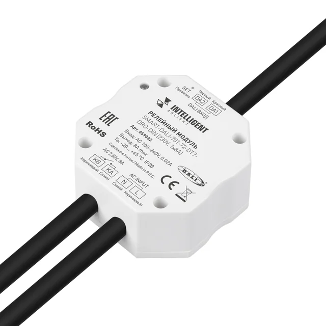 INTELLIGENT ARLIGHT Релейный модуль SMART-DALI-701-72-DT7-DRO-DIN (230V, 1x8A) (IARL, IP20 Пластик, 5 лет), артикул 059032