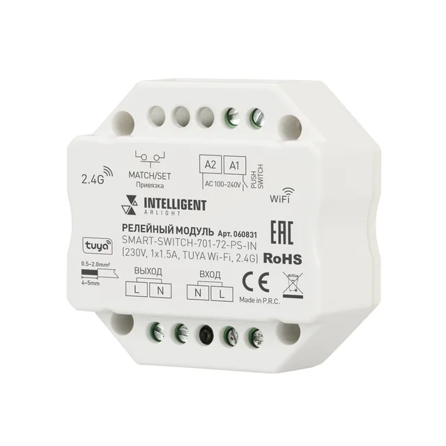 INTELLIGENT ARLIGHT Релейный модуль SMART-SWITCH-701-72-PS-IN (230V, 1x1.5A, TUYA Wi-Fi, 2.4G) (IARL, IP20 Пластик, 5 лет), артикул 060831