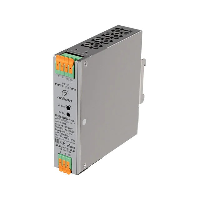Блок питания ARV-DRP75-24-Y (24V, 3.2A, 75W) (Arlight, IP20 Металл, 5 лет), артикул 061926